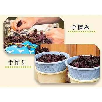 Amazon.co.jp: 【無糖タイプ 神戸産 有機赤しそ100%使用須磨の紫